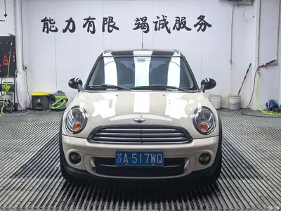 2011 MINI CLUBMAN 1.6L COOPER Fun, фото 2, лот 10332011