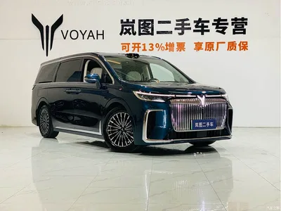 2025 Voyah Auto Voyah Dreamer Model PHEV Basic Version, фото 3, лот 10358738