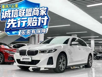 2025 BMW i3 eDrive 35 L, фото 1, лот 10385884