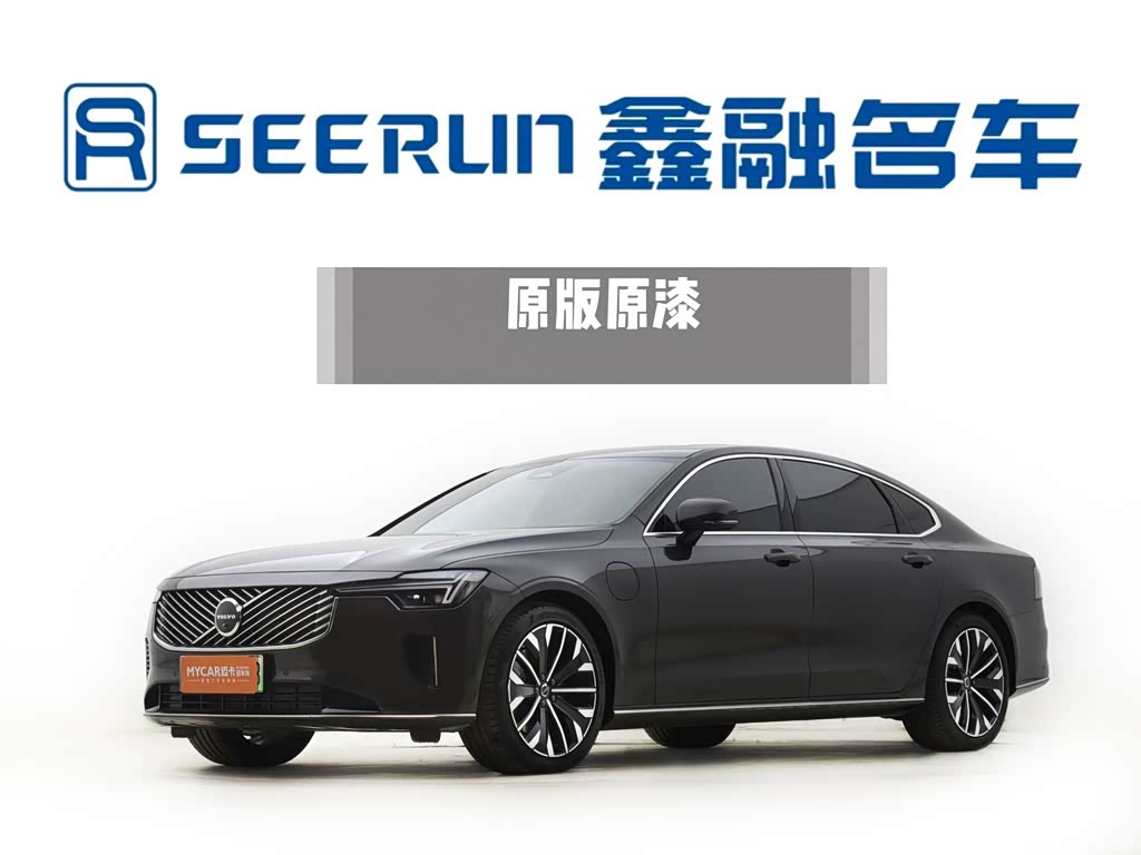 2026 Volvo S90 Plug-in Hybrid Plug-in Hybrid AWD Long Range Zhiyuan Luxury Edition, фото 1, лот 11216394