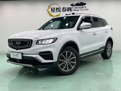 2020 Geely Boyue 1.8TD DCT Wisdom PRO, фото 1, лот 11497111
