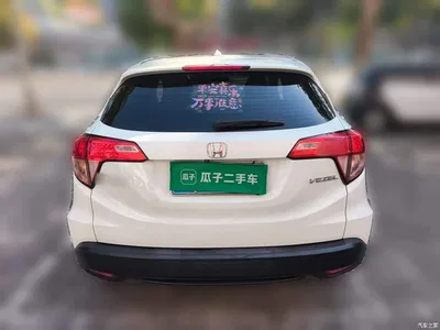 2015 Honda Vezel 1.5L CVT 2WD Comfort, фото 3, лот 11408450
