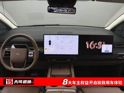 2025 Li Auto MEGA Model Home Family Special Edition, фото 4, лот 10445444