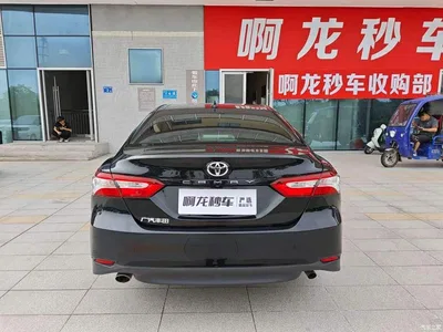 2023 Toyota Camry 2.0GVP Leading Edition, фото 4, лот 10268863