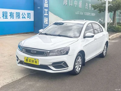 2020 Geely Emgrand 1.5L CVT Luxury, фото 1, лот 10303306