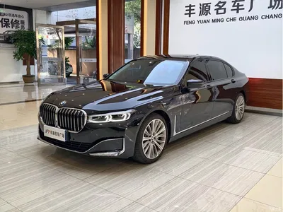 2021 BMW 7 Series Model 740Li Leading Luxury Package, фото 1, лот 10422102