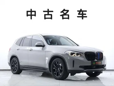 2021 BMW iX3 Facelift Leading, фото 3, лот 10624777