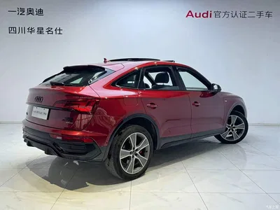 2022 Audi Q5L Sportback 40 TFSI Luxury, фото 4, лот 10236146