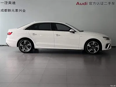 2020 Audi A4L 40 TFSI quattro Luxury Dynamic, фото 3, лот 10236120