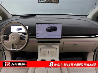 2025 Voyah Auto Voyah Dreamer PHEV AWD Flagship Qian Kun Edition, фото 4, лот 10358632