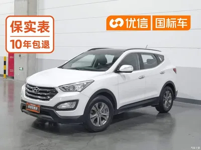 2013 Hyundai Santa Fe Model 2.4L Automatic 2WD Smart, фото 1, лот 10445558