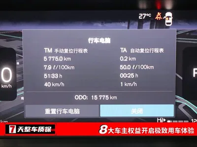 2025 Volvo S90 B5 Zhiyi Luxury Edition, фото 3, лот 10353442