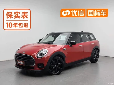 2021 MINI CLUBMAN 1.5T COOPER Connoisseur, фото 1, лот 10332350