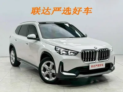 2023 BMW X1 sDrive20Li X Design Package, фото 4, лот 10406472