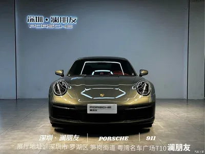 2023 Porsche 911, фото 2, лот 11475969