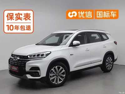 2020 Chery Tiggo 8 Facelift 290TGDI Auto Luxury Edition, фото 1, лот 10333866
