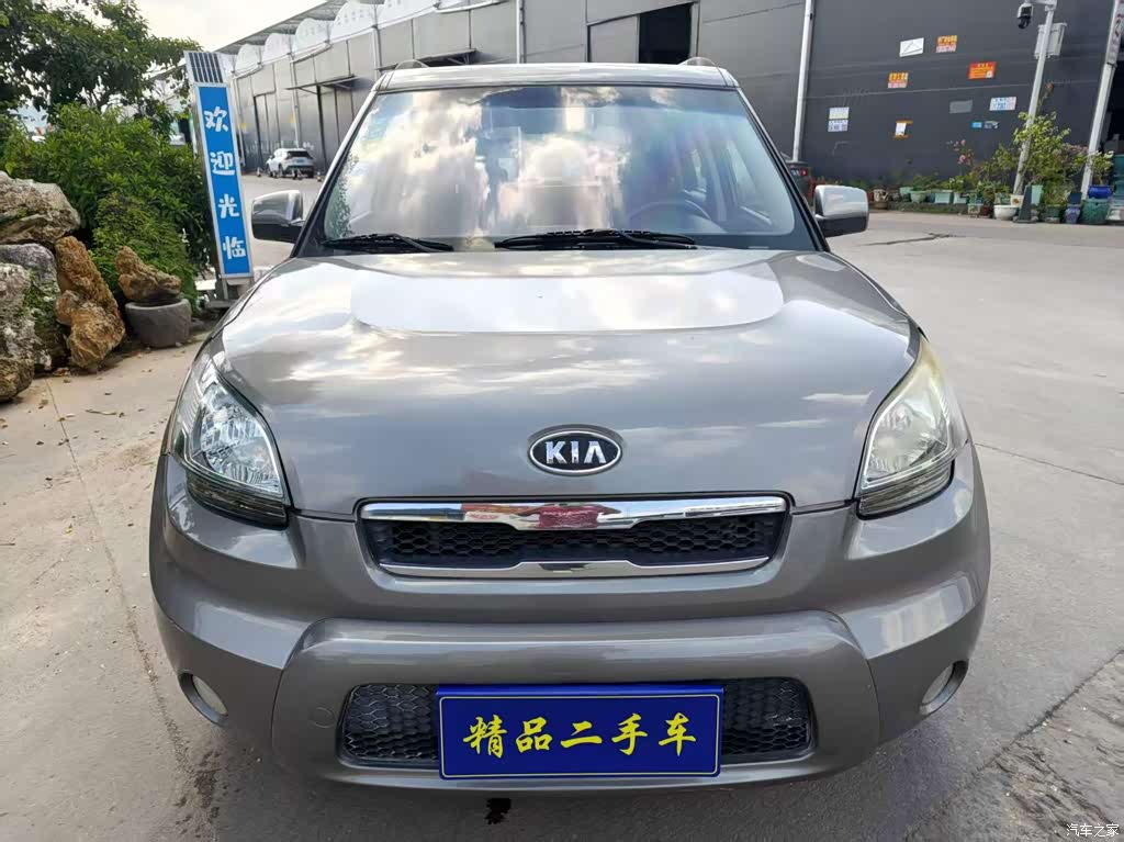 2010 Kia Soul 1.6L AT GL, фото 2, лот 11202148