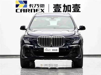 2021 BMW X7 xDrive40i Premium M Sport Package, фото 2, лот 10419062
