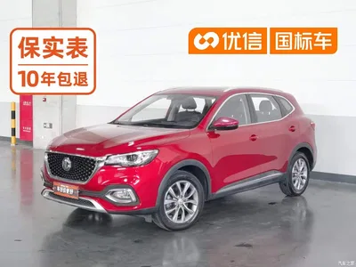 2020 MG HS 20T Automatic 2WD Ultra Luxury Edition China VI, фото 1, лот 10816696
