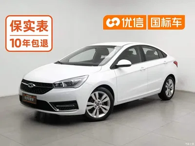 2016 Chery Arrizo 5 1.5L Manual Trend Leader, фото 1, лот 11451046