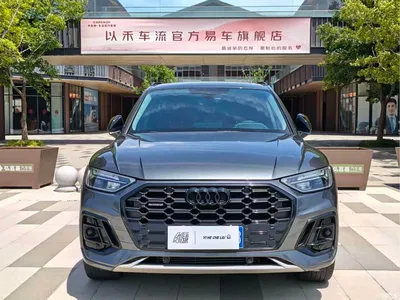 2021 Audi Q5L 40 TFSI Premium Life Edition, фото 1, лот 11007223