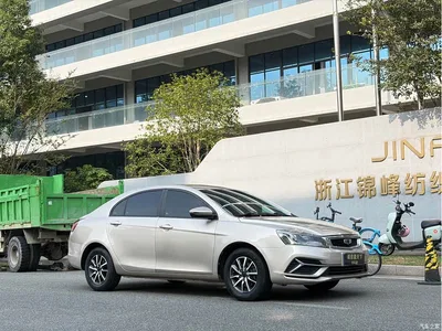 2019 Geely Emgrand Leading Edition 1.5L CVT Upward Connected Type China VI, фото 3, лот 11248970