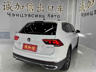 2023 Volkswagen Tiguan L 280TSI 2WD Trend Limited Edition, фото 4, лот 11565757