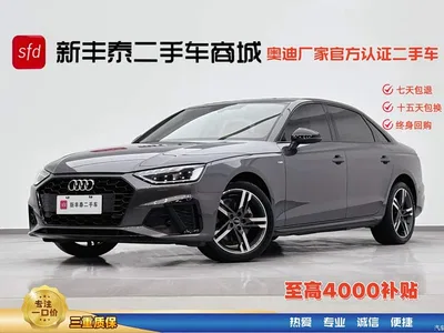 2022 Audi A4L 40 TFSI Luxury Dynamic, фото 1, лот 10482501