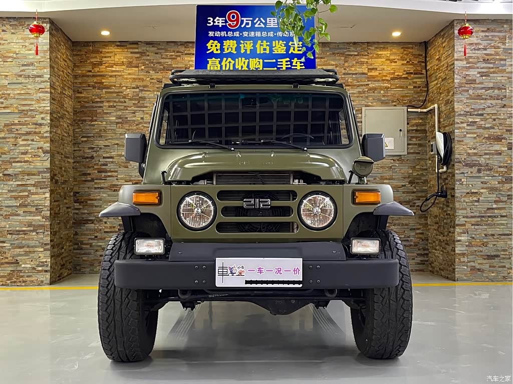 2023 Baw 212 Classic Sniper 2.4T Manual Lightweight Edition, фото 2, лот 11218363