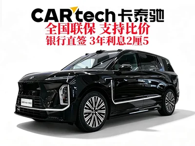 2026 NIO ES9, фото 2, лот 10350719