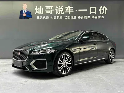 2025 Jaguar XFL 2.0T P250 FWD Luxury Edition, фото 1, лот 11214851