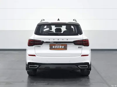2020 Roewe RX5 PLUS 300TGI Auto Ali Guochao Flagship Edition, фото 4, лот 10954889