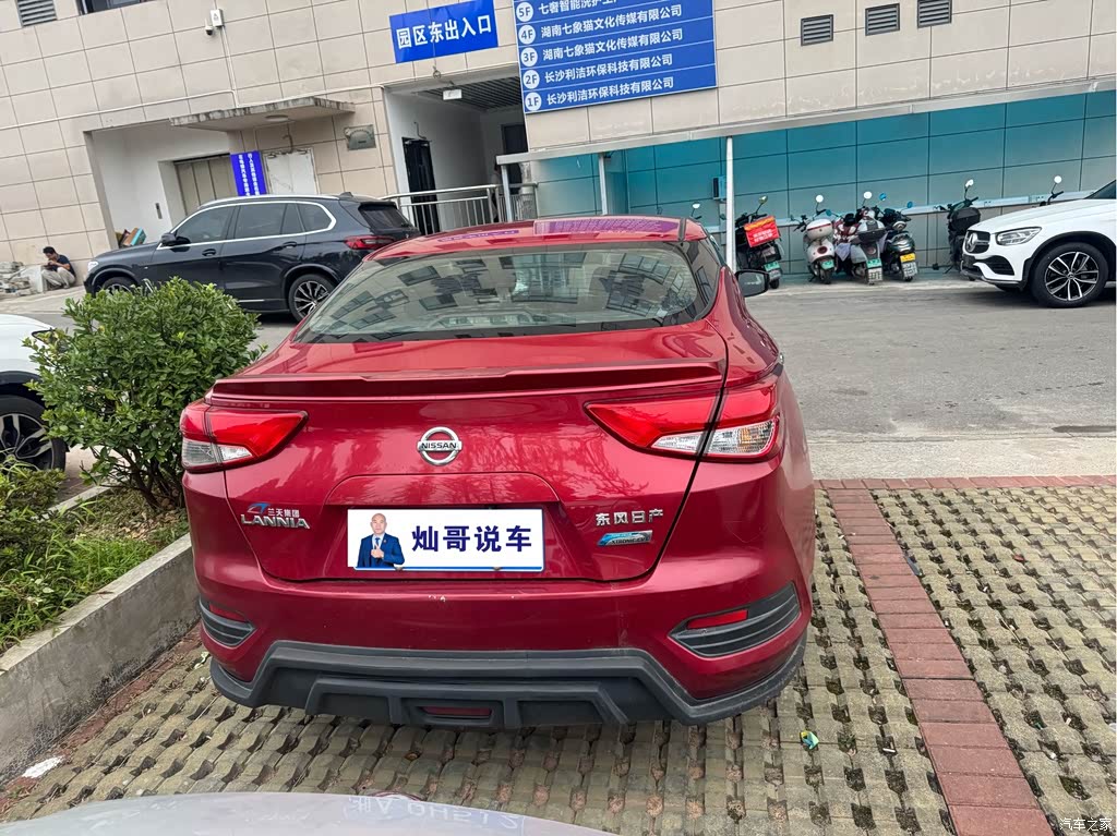 2019 Nissan Bluebird 1.6L CVT Cool Edition China VI, фото 3, лот 10886645