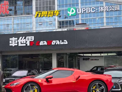 2021 Ferrari 296 3.0T V6 GTB, фото 1, лот 11192452