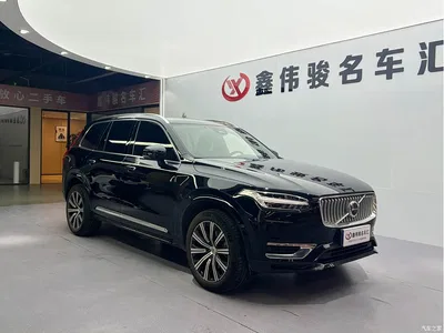 2023 Volvo XC90 B6 Smart Comfort Luxury Edition 7-Seater, фото 4, лот 11192289