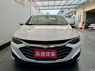 2020 Chevrolet Malibu XL 535T CVT Dynamic Edition, фото 2, лот 10675923