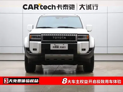 2024 Toyota Prado 2.4T All-Terrain TX Edition 5-Seater, фото 2, лот 10271878