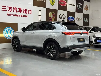 2023 Honda Vezel 1.5L CVT Luxury Edition, фото 4, лот 11133561