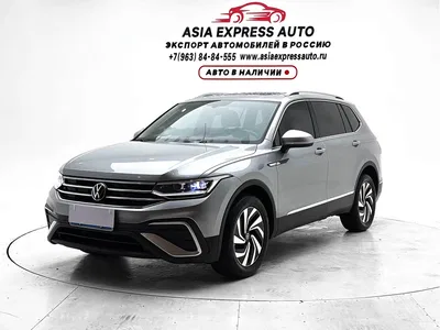 2023 Volkswagen Tiguan L 280TSI 2WD Trend Limited Edition, фото 1, лот 10461010