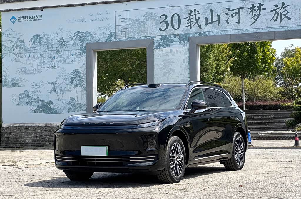 2026 Exeed EX7 Model Extended Range Version, фото 1, лот 11165190