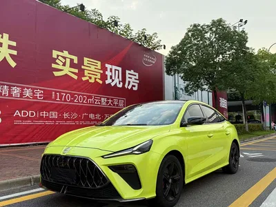2022 MG MG5 Scorpio 1.5T Trophy Sports Flagship, фото 1, лот 10355700