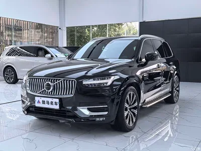 2021 Volvo XC90 B6 Smart Elegance Luxury 7-seater, фото 1, лот 10625924