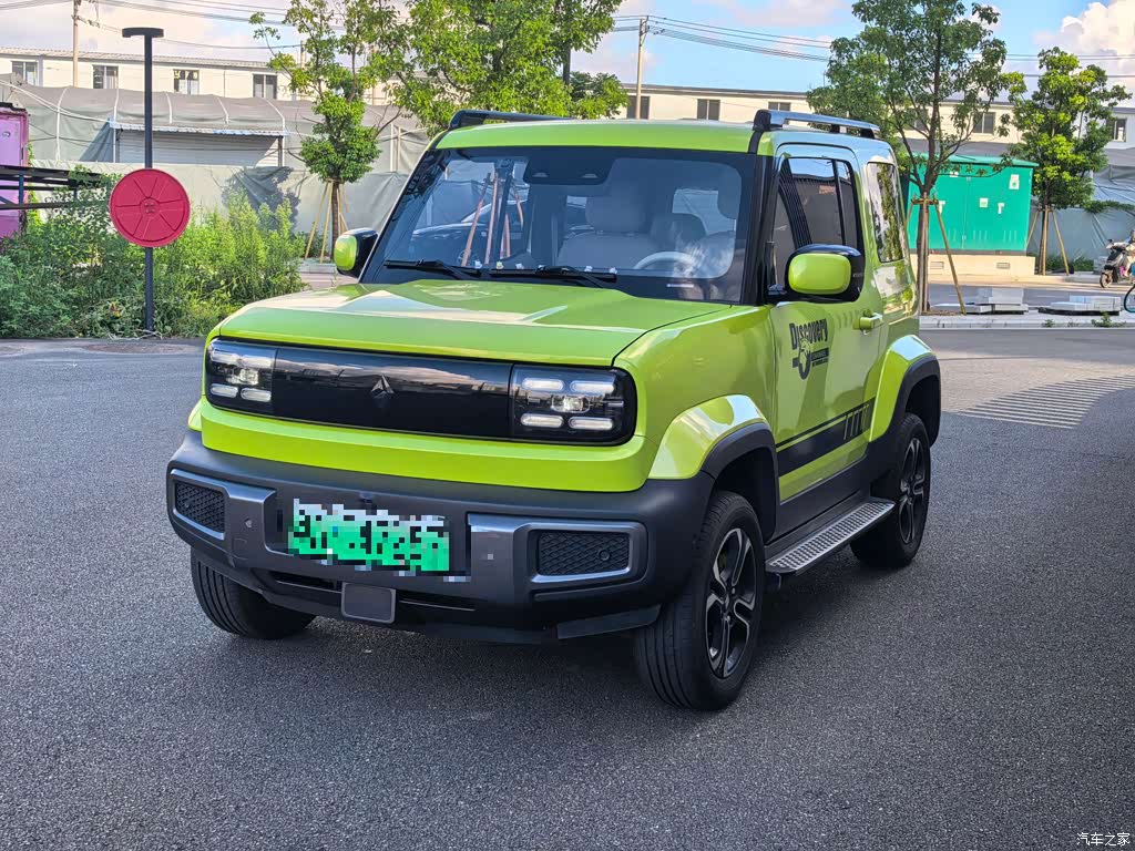 2023 Baojun Yueye Intelligent Premium Edition, фото 1, лот 10835259