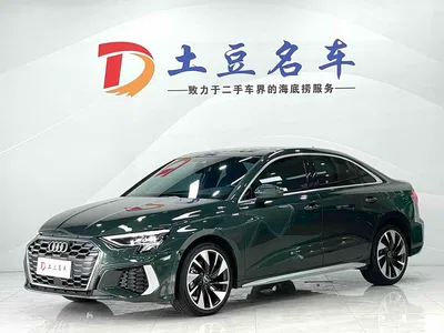 2022 Audi A3 A3L Limousine 35 TFSI Style Sport, фото 1, лот 10385771