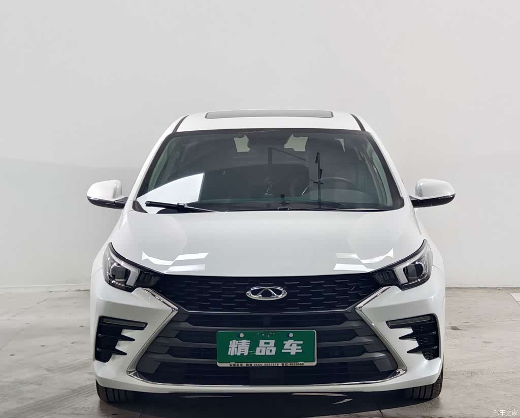 2021 Chery Arrizo 5 PLUS Little AI 1.5L CVT Enjoy PLUS, фото 2, лот 11225781