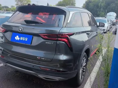 2022 Changan CS75 PLUS 1.5T Automatic Luxury, фото 3, лот 10248963
