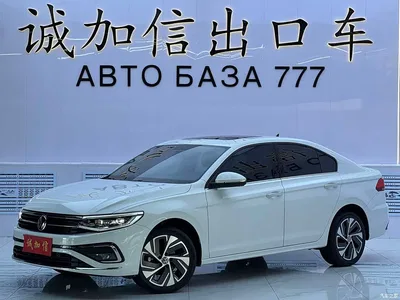 2023 Volkswagen Bora 200TSI DSG Yuexing PRO Edition, фото 1, лот 10262567
