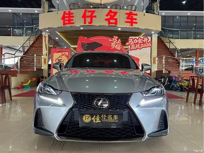 2017 Lexus IS 300 F SPORT, фото 2, лот 10315466