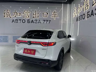 2023 Honda XR-V 1.5L CVT Heatwave Edition, фото 4, лот 10409369