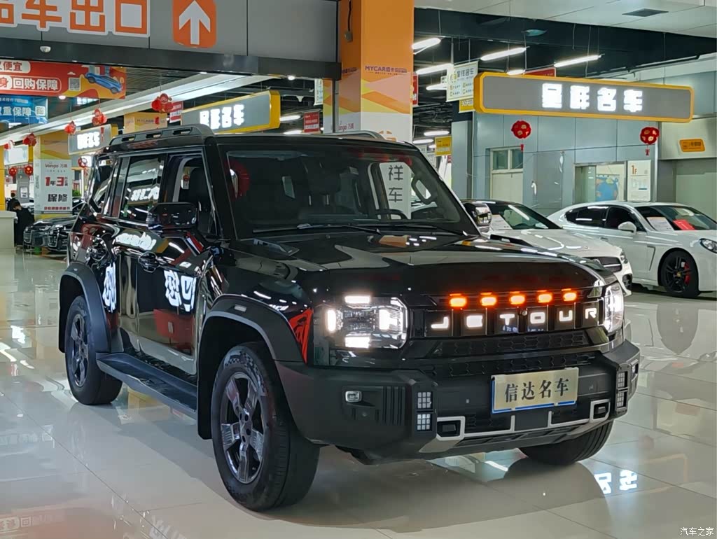 2023 Jetour Traveler Model 1.5T 2WD Discovery PRO, фото 3, лот 11181755